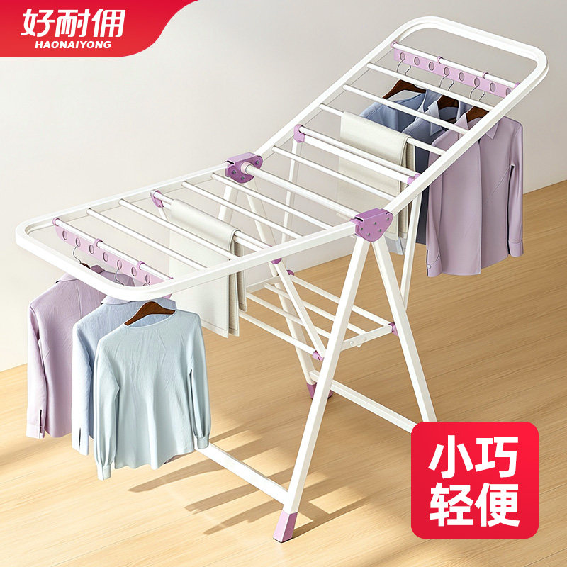 碳钢可折叠落地简易晾衣架图片