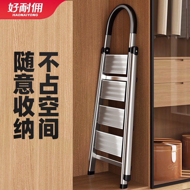 铝合金人字梯家用梯子折叠伸缩加厚楼梯家庭用室内登高轻便扶手梯