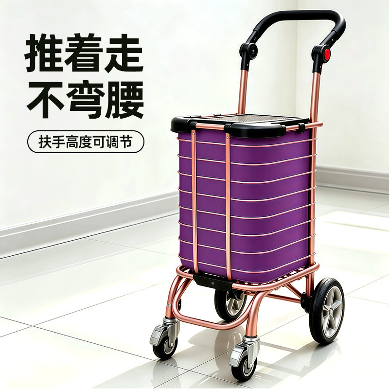 买菜小拉车家用新款铝合金可折叠手推车老人专用便携式超市购物车