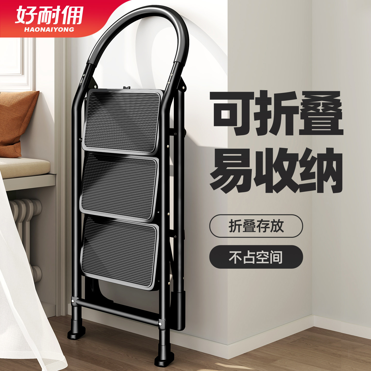 家用梯子折叠梯加厚加粗款人字梯伸缩登高梯家用扶手踏步台阶步梯