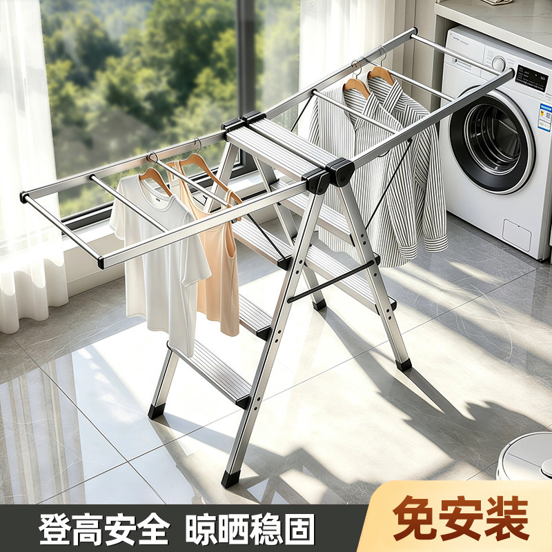 铝合金两用可折叠人字梯晾衣架图片