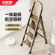 梯子家用折叠梯铝合金加厚步梯室内多功能伸缩五步人字梯楼梯爬梯