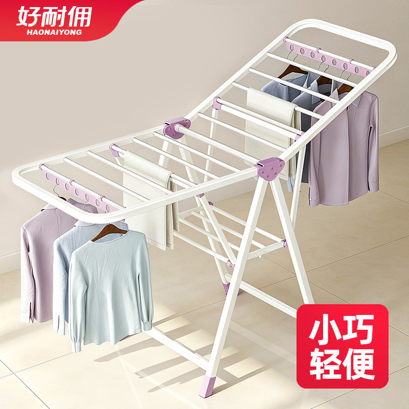 落地晾衣架可折叠家用阳台小型晒衣架室内卧室轻便碳钢简易凉衣架图片