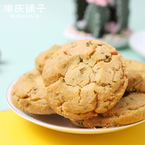 上海人气美食葱油/芝麻桃酥