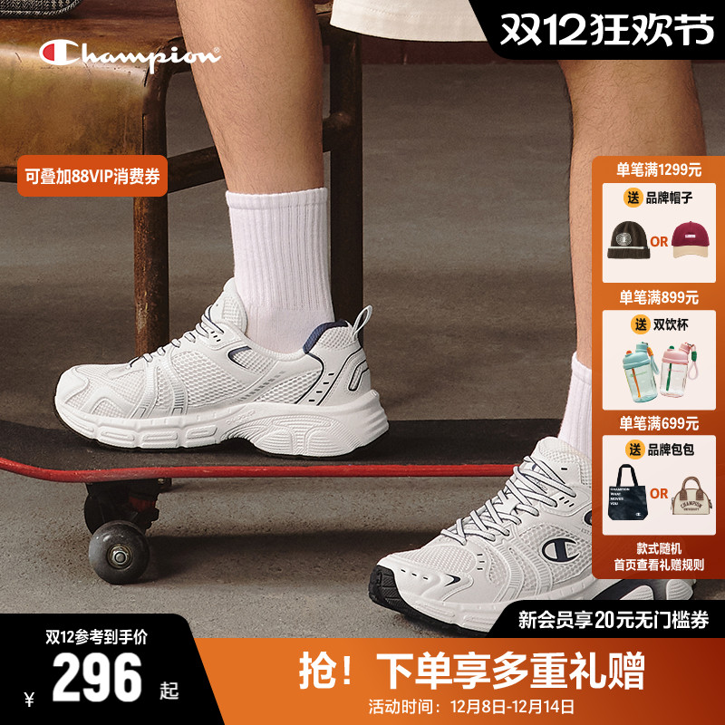 Champion冠军老爹鞋运动鞋