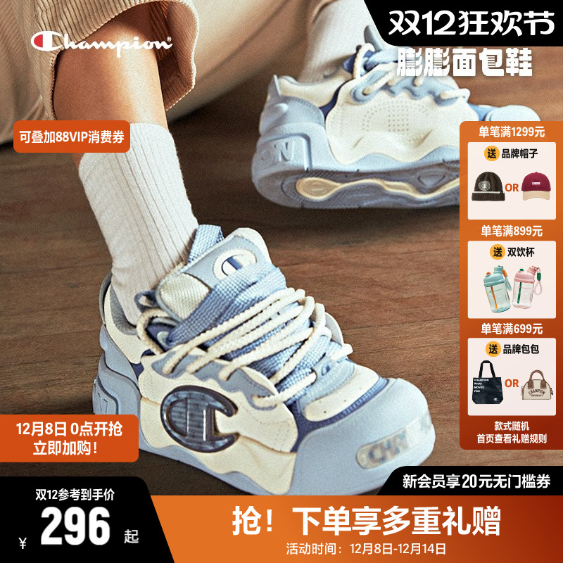 CHAMPION冠军笑口鞋溶解面包鞋