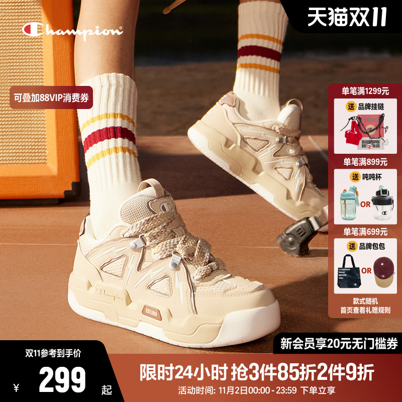 CHAMPION厚底休闲板鞋