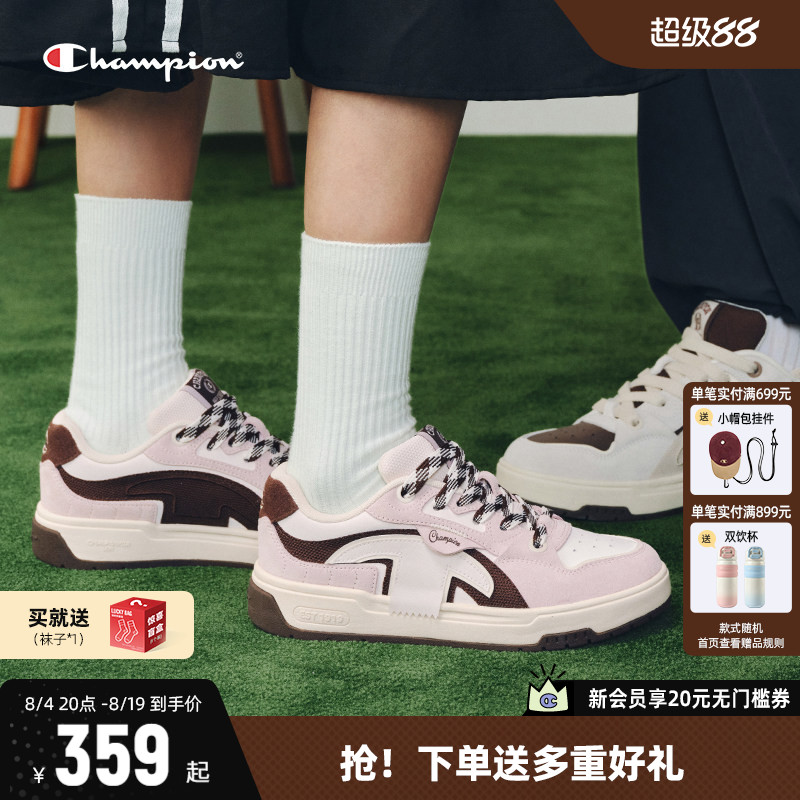 Champion冠军板鞋休闲鞋