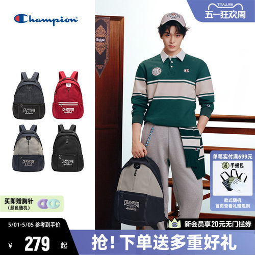 Champion冠军双肩包减负学院包