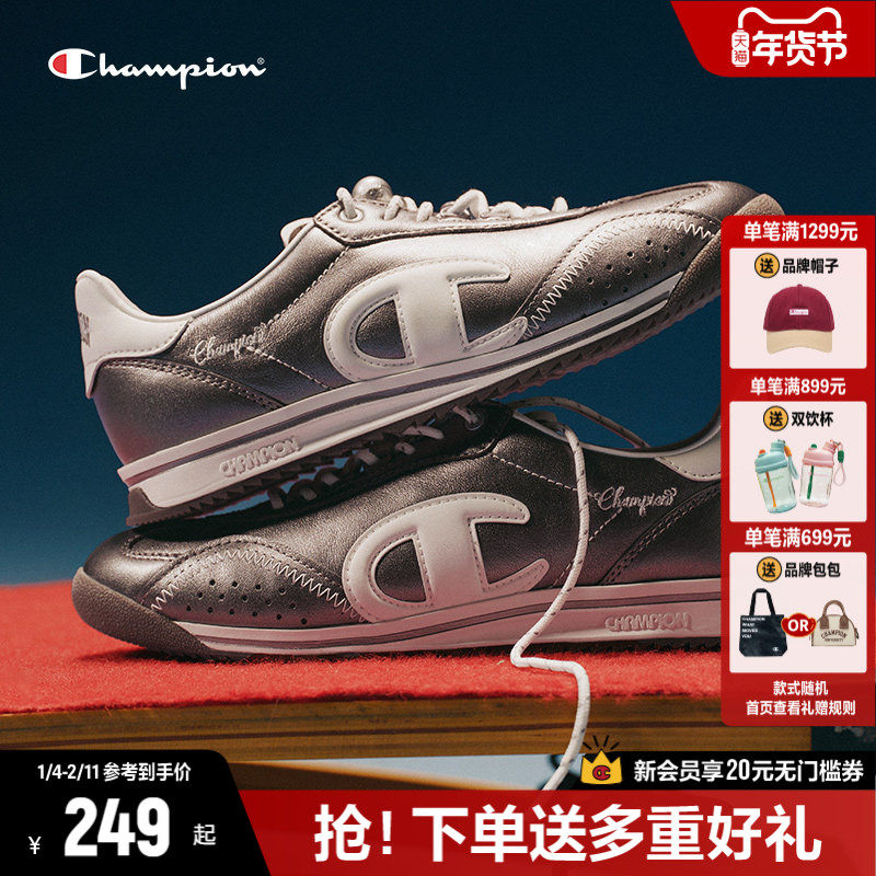 Champion薄底鞋冠军藤跃跑复古跑鞋女鞋25秋冬新款运动休闲鞋男,女鞋,德训鞋,淘宝优惠券,粉丝福利购,淘宝优惠卷