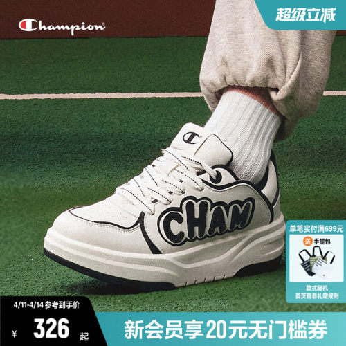 Champion冠军休闲通勤板鞋运动鞋