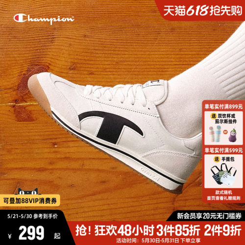 Champion冠军板鞋休闲跑鞋