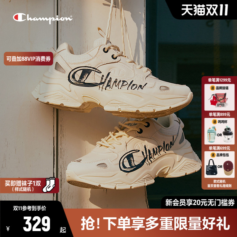 Champion冠军老爹鞋厚底