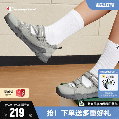 Champion玛丽珍凉鞋休闲鞋