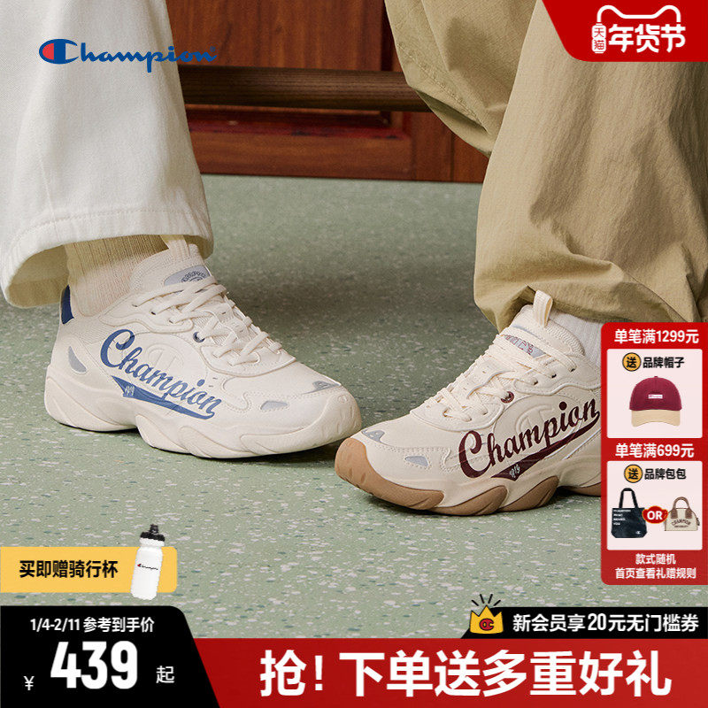 Champion冠军老爹鞋2026春夏新款豹爪鞋女时尚休闲鞋潮流运动鞋男,流行男鞋,老爹鞋,淘宝优惠券,粉丝福利购,淘宝优惠卷