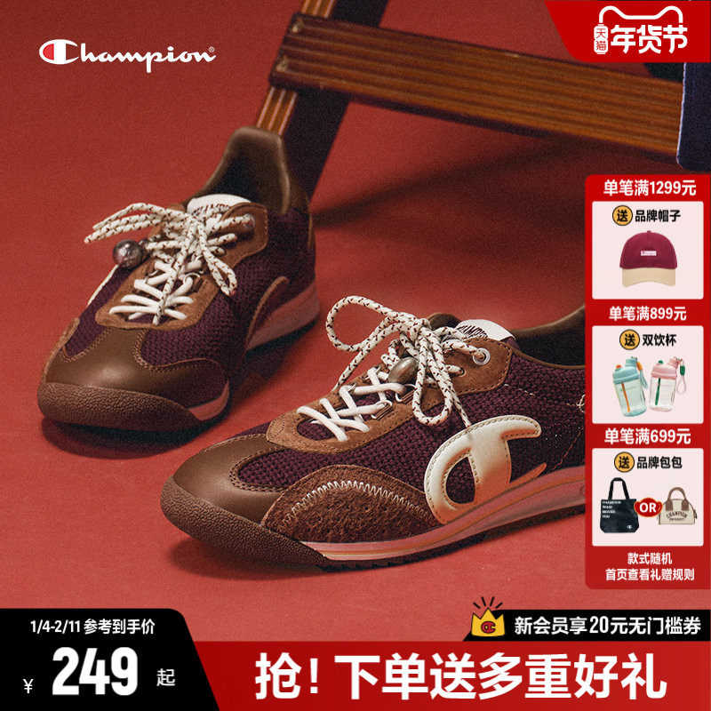 丁禹兮同款Champion冠军板鞋德训鞋藤跃跑鞋女25秋冬新品小白鞋男,女鞋,德训鞋,淘宝优惠券,粉丝福利购,淘宝优惠卷