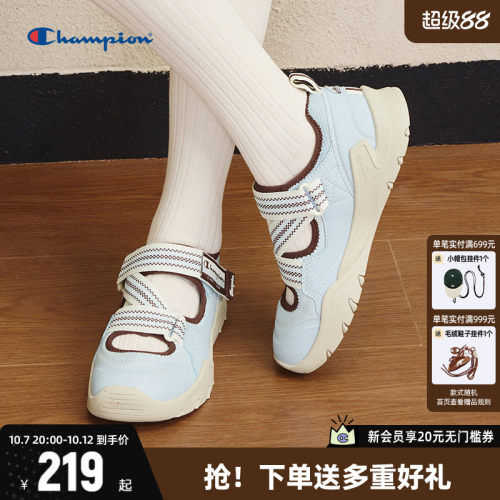 Champion玛丽珍凉鞋休闲鞋