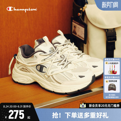 Champion冠军老爹鞋复古跑步鞋女