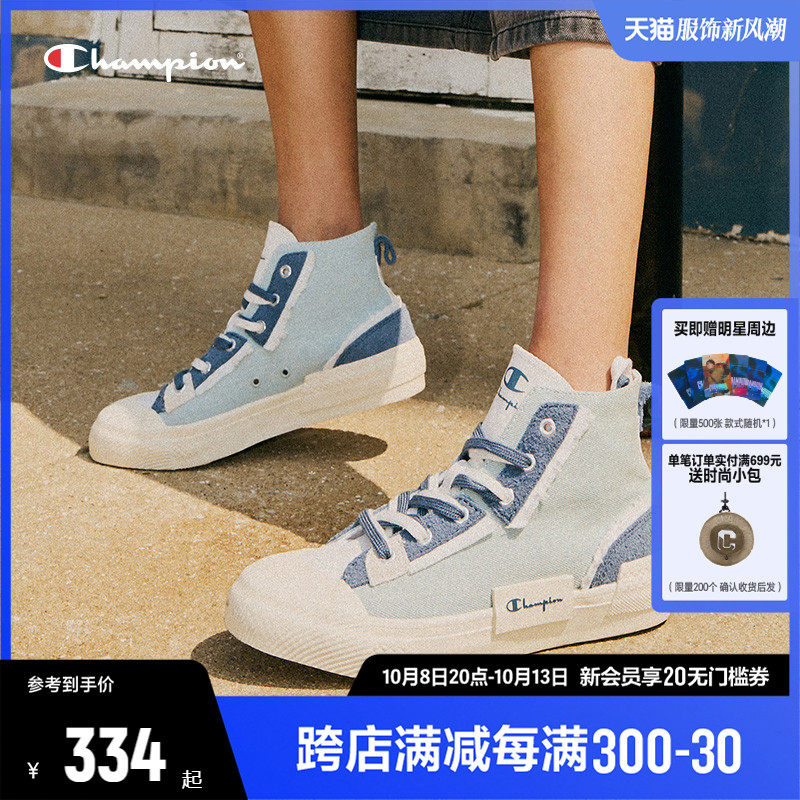 champion冠军帆布鞋男女鞋秋季新款休闲运动鞋帆布高帮鞋子旗舰