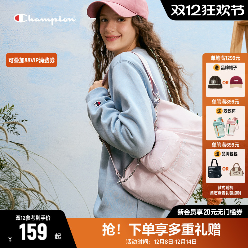 Champion冠军单肩幸运饼干包