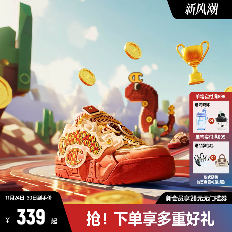 将”贪吃蛇“像素元素与中国新年元素巧妙融