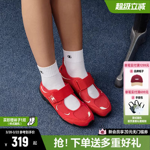 Champion冠军凉鞋26春季新款女玛丽珍羽翼鞋镂空休闲鞋软底沙滩鞋