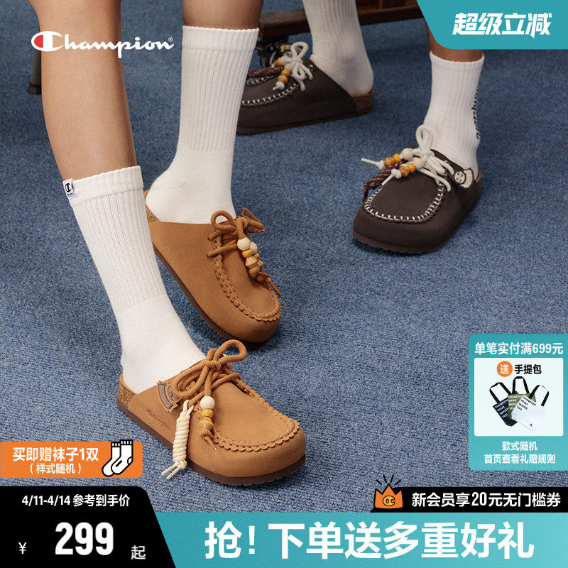 Champion冠军半拖勃肯鞋女款2026新款凉拖鞋厚底鞋软底休闲鞋男
