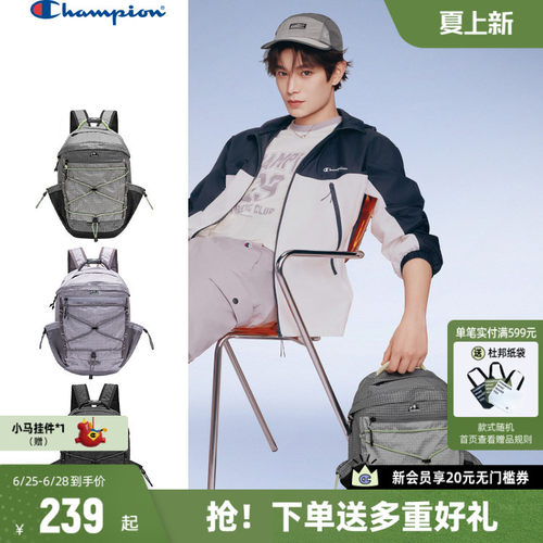 Champion冠军双肩包休闲包