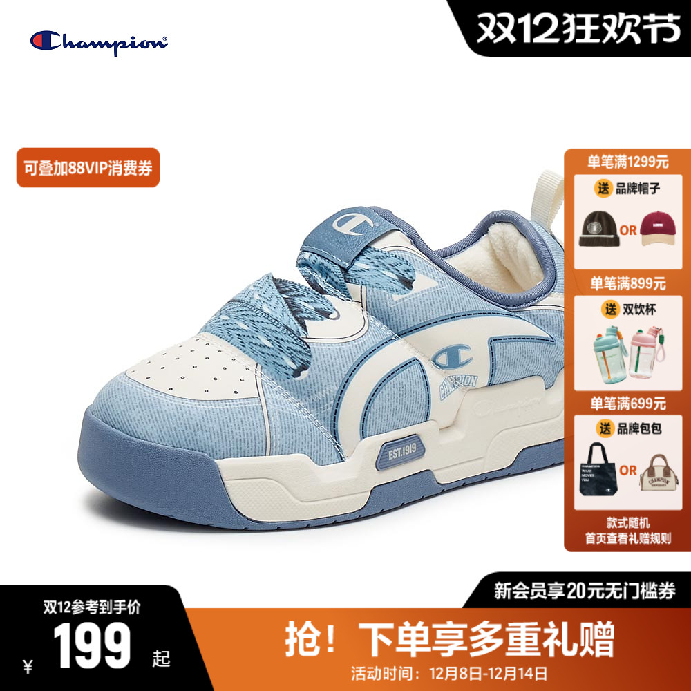 Champion冠军膨膨云绒鞋面包鞋子