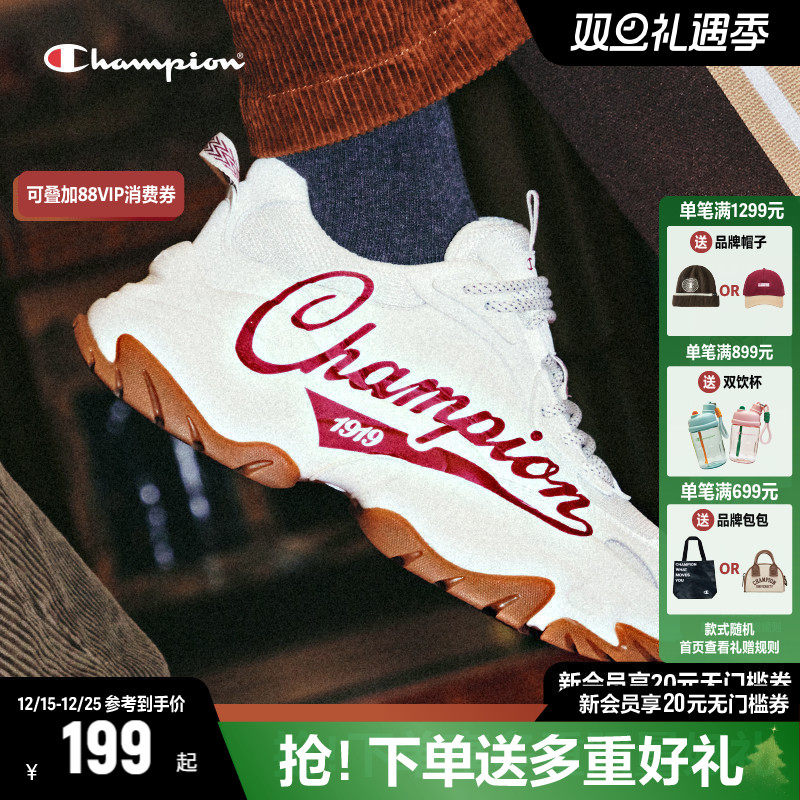 Champion冠军官方正品千层鞋老爹鞋女鞋秋冬厚底增高休闲运动鞋