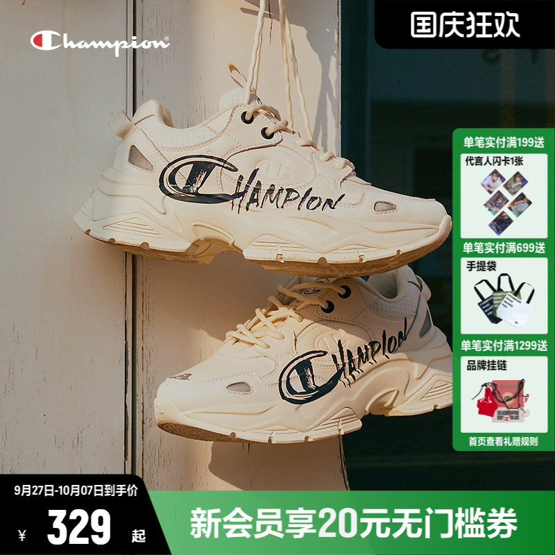 Champion冠军老爹鞋厚底