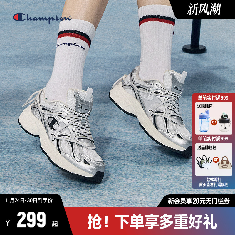 新款千禧复古跑鞋，流线型的鞋身线条