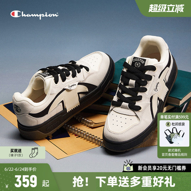 Champion冠军板鞋休闲鞋