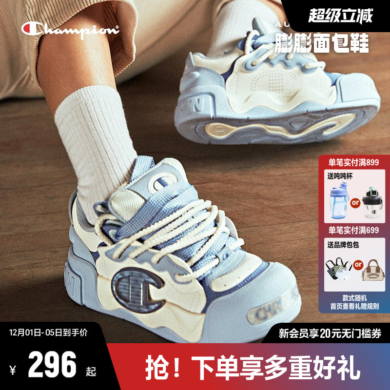 CHAMPION冠军笑口鞋溶解面包鞋