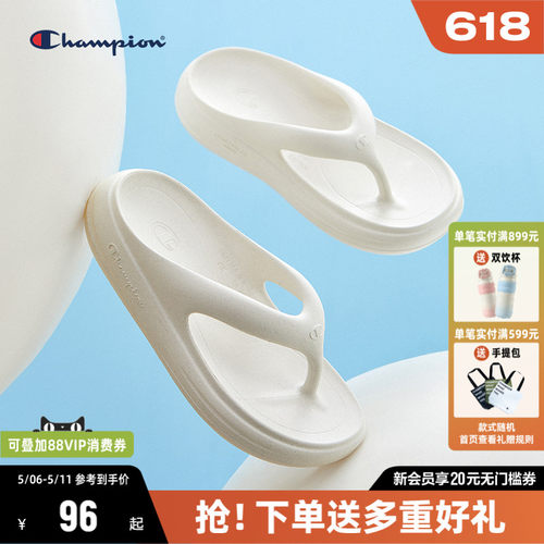 CHAMPION冠军沙滩软萌舒适人字拖
