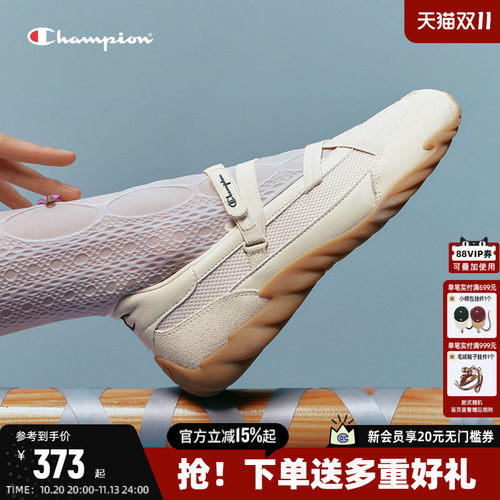 Champion芭蕾羽翼鞋休闲鞋