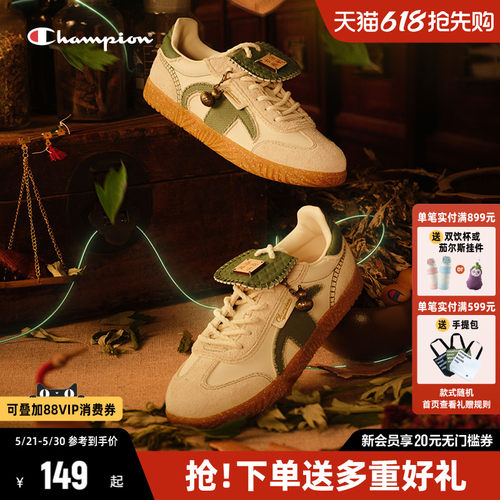 Champion冠军养生T头德训鞋板鞋