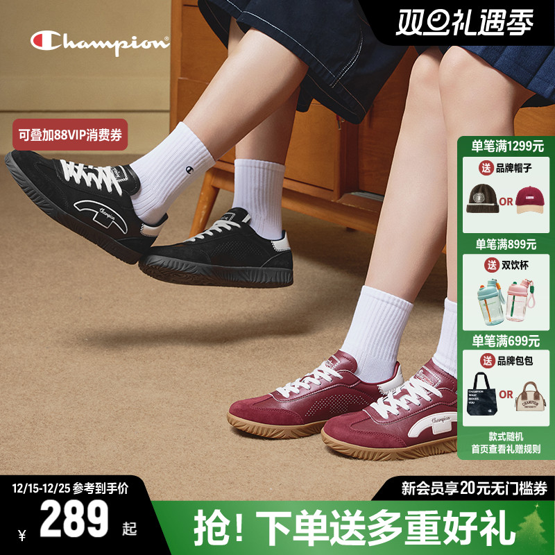 Champion冠军T头德训鞋板鞋