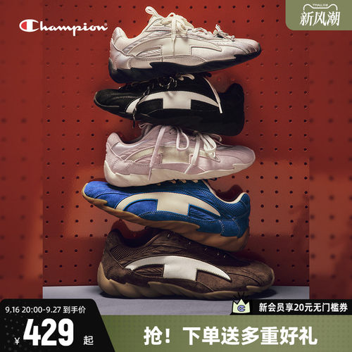 Champion冠军芭蕾德训鞋羽翼鞋