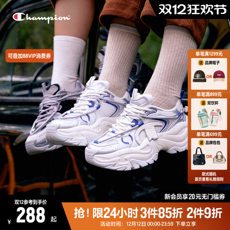 CHAMPION老爹鞋厚底冠军