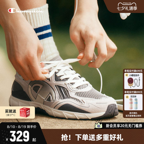 Champion冠军老爹鞋运动鞋