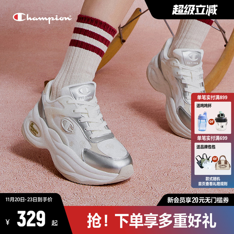 CHAMPION老爹鞋时尚冠军