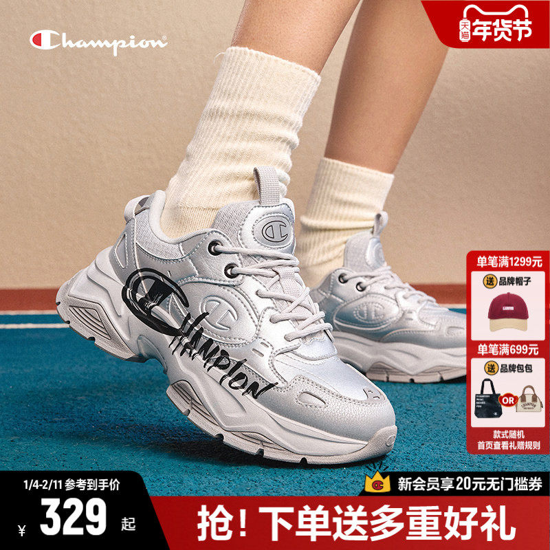 Champion冠军老爹鞋运动鞋美式复古跑步鞋女2025秋冬新款休闲鞋男,流行男鞋,老爹鞋,淘宝优惠券,粉丝福利购,淘宝优惠卷