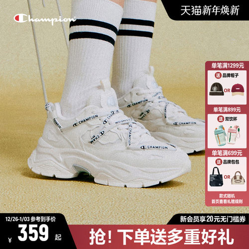 CHAMPION老爹鞋冠军厚底增高