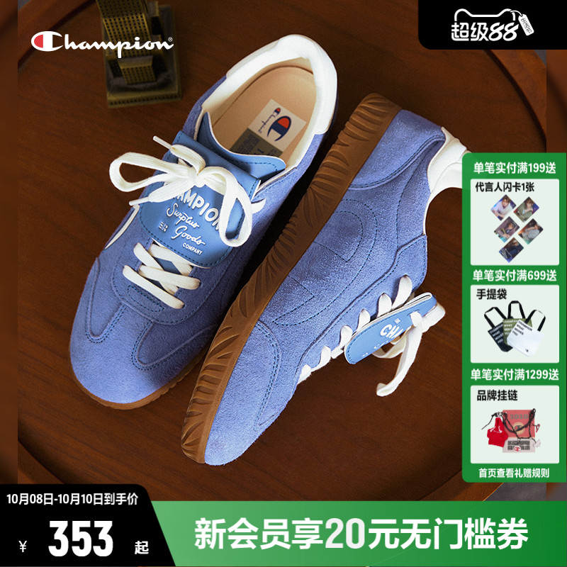 Champion冠军复古德迅鞋