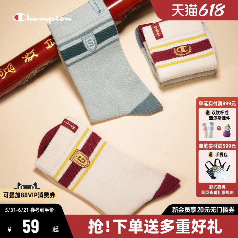 【哈利波特联名】Champion冠军袜子女26夏季新款撞色长筒袜男