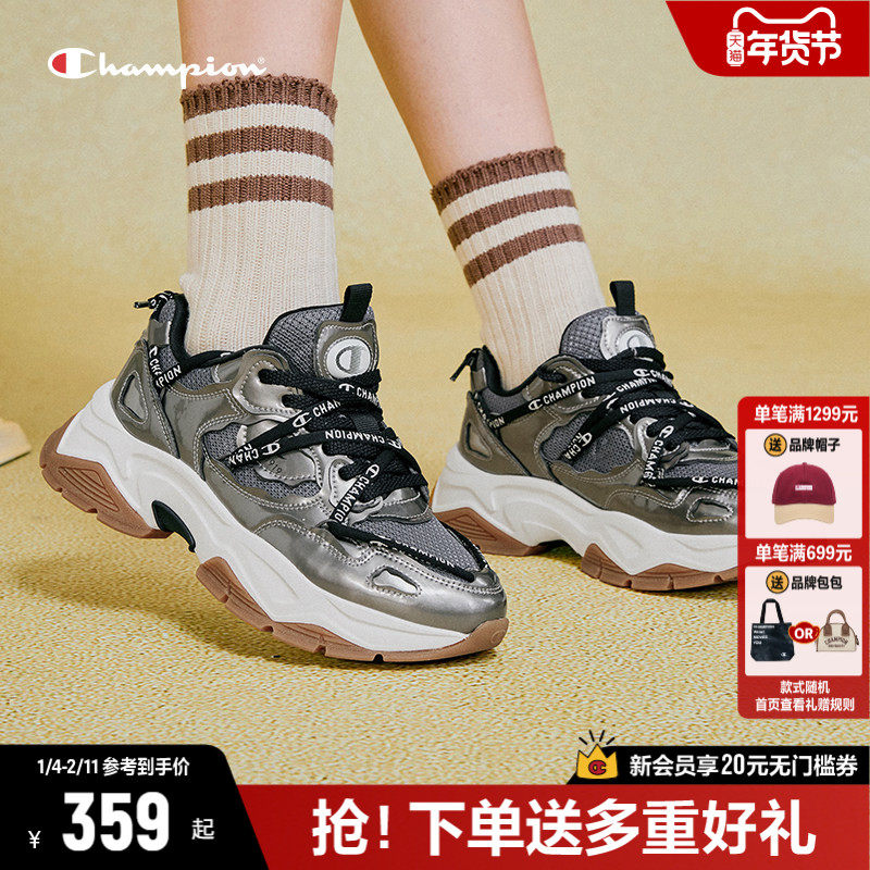 Champion冠军老爹鞋女款2025年秋冬新款鞋子情侣厚底女鞋运动鞋男,女鞋,老爹鞋,淘宝优惠券,粉丝福利购,淘宝优惠卷