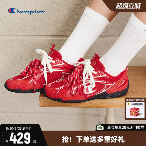 Champion冠军羽翼德训鞋女