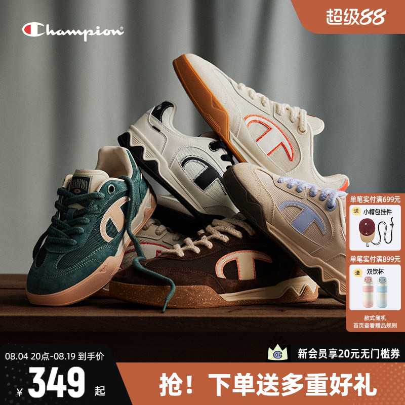 Champion冠军板鞋足训鞋