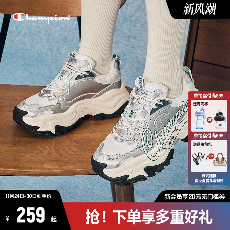 CHAMPION老爹鞋冠军时尚